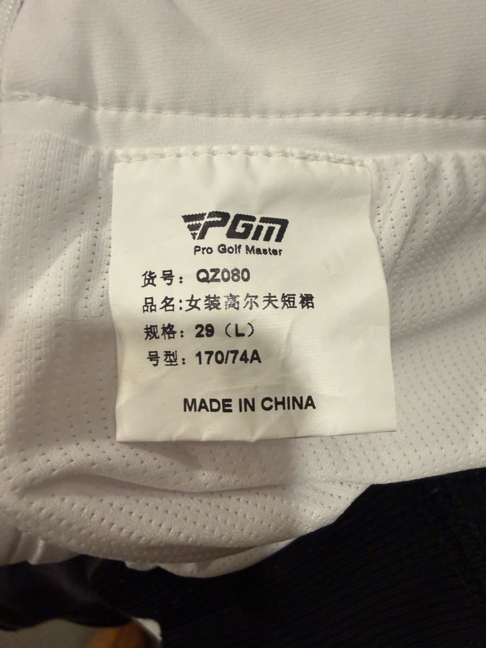 White Ruffle Golf Skort - Pro Golf Master - Picture 6 of 8